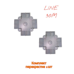 Перекрестие 90° для профиля LINE 30M ES Комплект 2 шт