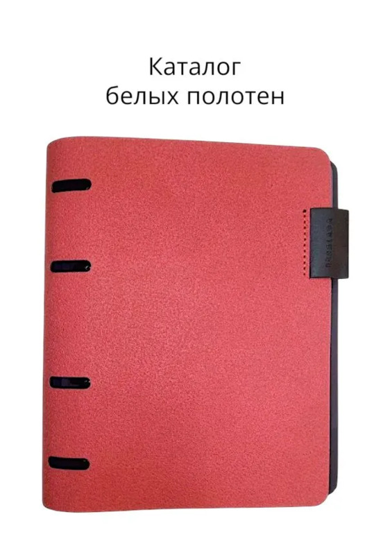 Каталог белых полотен